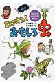 �݂����I�������뒎
