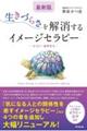 �����Â炳����������C���[�Z���s�[