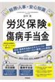 �J�Еی��Ə��a�蓖��