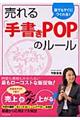 �����u�菑���o�n�o�v�̃��[��