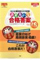 �ӂ��낢�ȍ��i���ā@�Q�O�Q�T�N��