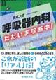 �ċz����Ȃ������ܐf�f���I
