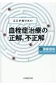 �������m�肽�������ǎ��Â̐����C�s����