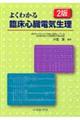 �悭�킩��Տ��S���d�C�����@�Q��