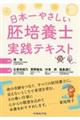 ���{��₳������|�{�m���H�e�L�X�g