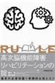 �����]�@�\��Q���n�r���e�[�V�����̝|