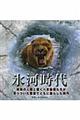 �X�͎���