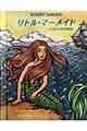���g���E�}�[���C�h