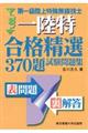 ��ꋉ������ꖳ���Z�m�i�ꗤ���j���i���I�R�V�O�莎�����W