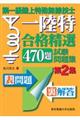 ��ꋉ������ꖳ���Z�m���i���I�S�V�O�莎�����W�@��Q�W