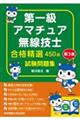 ��ꋉ�A�}�`���A�����Z�m�������W�@��R�W