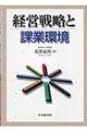 �o�c�헪�ƉۋƊ�