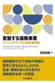 �ϖe����ی�����