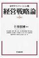 �o�c�헪�_�@��Q��