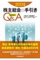 ���呍��̎�����Ȃ�قǂp���`�@�Q�O�Q�T�N��
