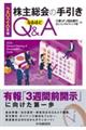 ���呍��̎�����Ȃ�قǂp���`�@�Q�O�Q�U�N��