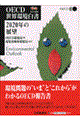 �n�d�b�c���E������