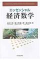 �G�b�Z���V�����o�ϐ��w