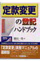�芼�ύX�̓o�L�n���h�u�b�N