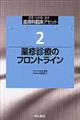 �畆�ȗՏ��A�Z�b�g�@�Q