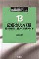 �畆�ȗՏ��A�Z�b�g�@�P�R