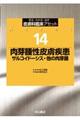 �畆�ȗՏ��A�Z�b�g�@�P�S