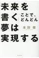 �u�����������v���ƂŁA�ǂ�ǂ񖲂͎�������