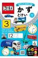 �g�~�J������ł��ڂ���{�@�����E�Ƃ���