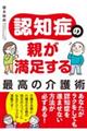 �F�m�ǂ̐e����������ō��̉��p