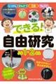�ł���I���R�����@���w�P�E�Q�N��