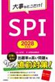 �厖�ȂƂ������I�r�o�h�@�Q�O�Q�W�N�x��