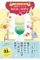 �S�Ƃ��߂���l�̂ʂ�G�@���a���g���ȔL�X�ʂ菃�i��