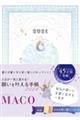 �肢��������蒠�@�Q�O�Q�S