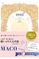 �肢��������蒠�@�Q�O�Q�T