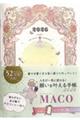 �肢��������蒠�@�Q�O�Q�U