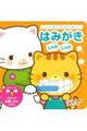 ���傤���ɂ�񂵂イ�I�݂͂������Ⴉ���Ⴉ