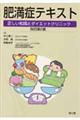 �얞�ǃe�L�X�g�@������Q��