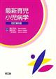 �ŐV�玙�����a�w�@������U��