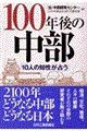 �P�O�O�N��̒���