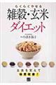 �炭�炭�₹��G���E���ă_�C�G�b�g
