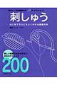 �h���イ