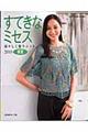 ���Ă��ȃ~�Z�X�@�Q�O�P�O�t��