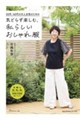 �C�ǂ炸�y���ށA���炵��������ꕞ