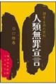 �l�ޖ��ߐ錾