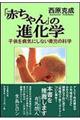 �u�Ԃ����v�̐i���w
