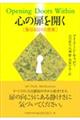�S�̔����J��