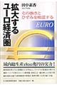 �g�傷�郆�[���o�ό�