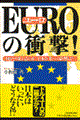 �d�t�q�n�̏Ռ��I