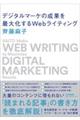 �f�W�^���}�[�P�̐��ʂ��ő剻����v�������C�e�B���O