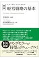 �o�c�헪�̊�{�@�V��